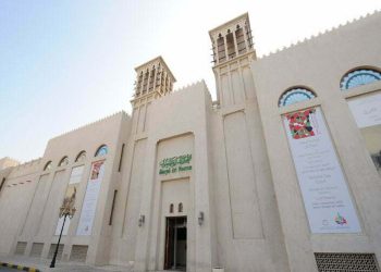 Sharjah_Art_Museum